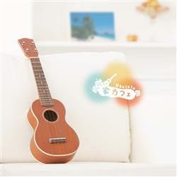 烏克麗麗天氣晴