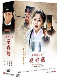 秦香蓮-(全32集)