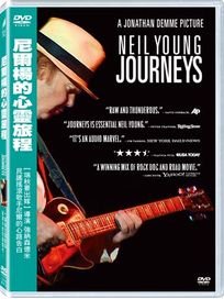 尼爾楊的心靈旅程