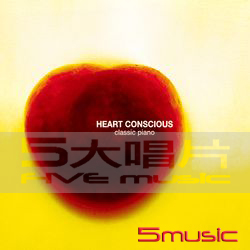 HEART CONSCIOUS－溫暖心靈的古典鋼琴3CD豪華限量盤－