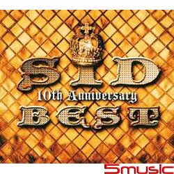 SID十周年精選完全生產限定盤
