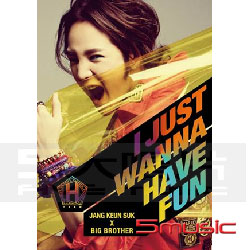 I JUST WANNA HAVE FUN(台灣版雙FUN面大型精裝書限定盤)