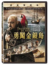 勇闖金銀島(雙碟版/迷你電視影集)