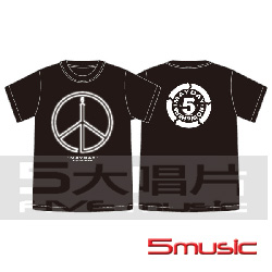 [明日重生]五所不在和平黑T M