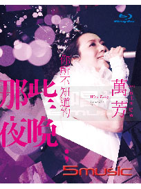 你所不知道的那些夜晚BD