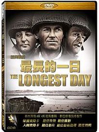 經典戰役：最長的一日