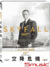007空降危機 -(鐵盒版 藍光)