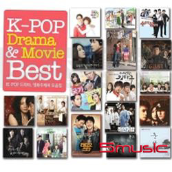 K-POP Drama ＆ Movie Best(韓國進口版)