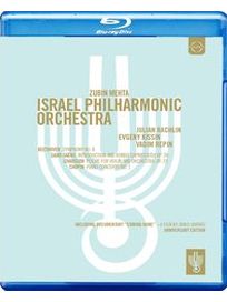 以色列愛樂75週年音樂會