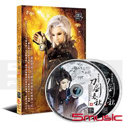 霹靂驚鴻之刀劍春秋(貳)-布袋戲原聲帶