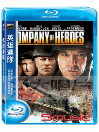 英雄連隊-(藍光BD)
