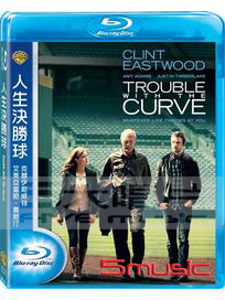 人生決勝球-(藍光)