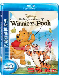 小熊維尼歷險記-(藍光)