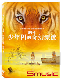 少年Pi的奇幻漂流(雙碟版)