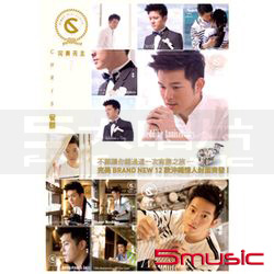 完美先生? MINI ALBUM聲色情人影音版