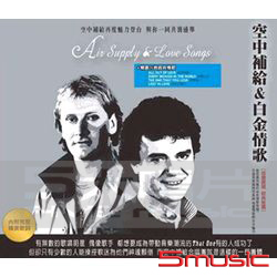 空中補給-白金情歌(翻唱版)