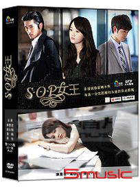 S.O.P女王(勝女的代價)