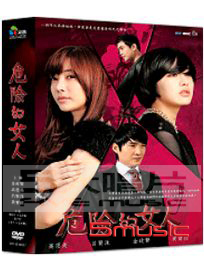 危險的女人-(上套/第1-60集)