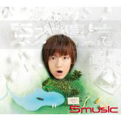 你好(初回生產限量盤)