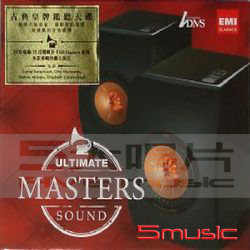 EMI古典皇牌鑑聽天碟