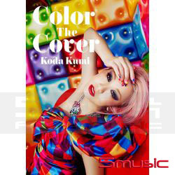 百色倖感翻唱選輯(CD+DVD+寫真冊版本)