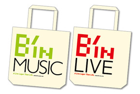 必應環保托特包