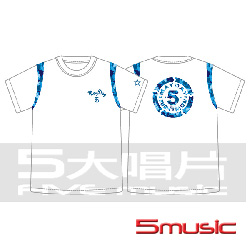 五月天/[明日重生]天藍迷彩肩帶白T XL