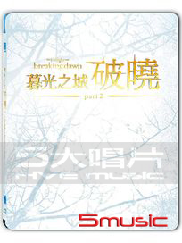 暮光之城：破曉 2 (藍光)