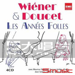 瘋狂年代─魏納與杜塞特鋼琴二重奏  4CD 【限量】