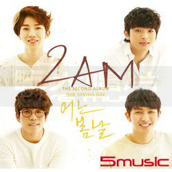 那個春日(亞洲獨占盤CD+DVD)