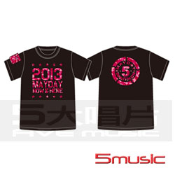 五月天/[明日重生]粉紅迷彩口袋黑T L