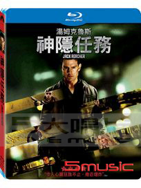 神隱任務-(藍光)