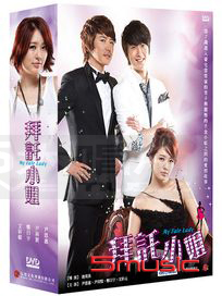 拜託小姐-(全16集)