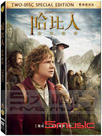 哈比人：意外旅程-(雙碟版)