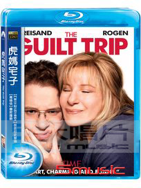 虎媽宅子-(藍光)