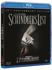 辛德勒的名單-(20週年雙碟精裝版 BD)
