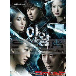 慾望女王(野王)-電視原聲帶(韓國進口版)