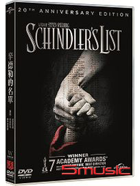 辛德勒的名單-(20週年雙碟版)