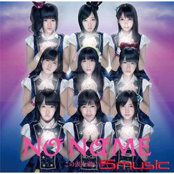 將淚水獻給你(Type-A)