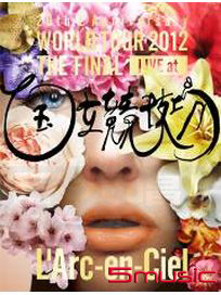 彩虹20周年世界巡迴演唱會國立競技場(藍光BD)