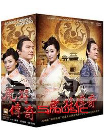 虎符傳奇(全30集)