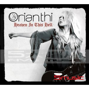 地獄天堂(德國進口)