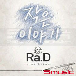 迷你專輯「SMALL NARRATIVE」(韓國進口版)