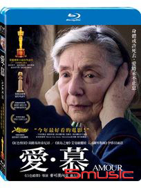 愛慕-(藍光)