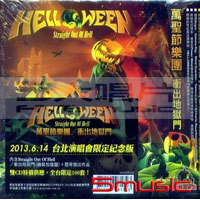 衝出地獄門 2013台北演唱會紀念套裝版