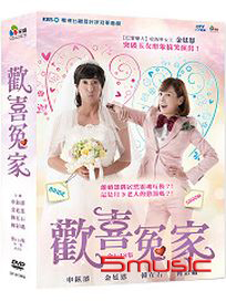 歡喜冤家-(全16集)