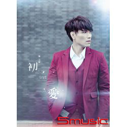 初愛(影音典藏版)