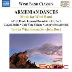 亞美尼亞民謠舞曲-管樂合奏音樂選輯