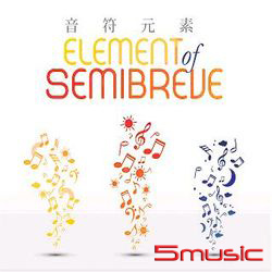 音符元素(香港進口3CD BOX)