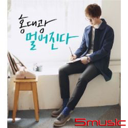 DIE AWAY(韓國進口版)